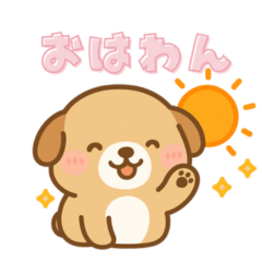 Relaxed Puppy Feelings Stickers