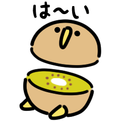 Round Kiwi Bird (Japanese)