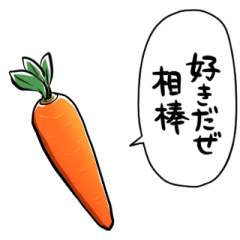 carrot will praise and affirm you