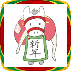 ダルマドンナと新年(午)