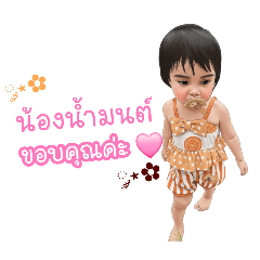 Yanawut Phachasorn_20251207192539