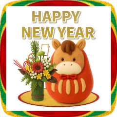 【飛び出す】2026年＊年賀＆お正月スタンプ