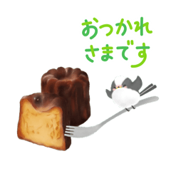 シマエナガ日常使えるスタンプ