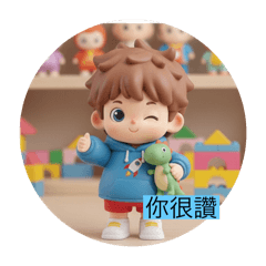 佩佩可愛的公仔2