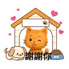 jam可愛的小貓咪 1