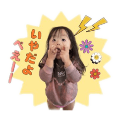 ayumi_20251208130127