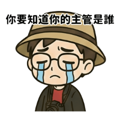 攝影小子生活日常