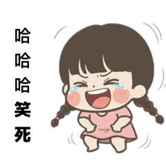 萌萌女孩日常用語