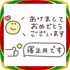 move greeting balloon #2026(2)