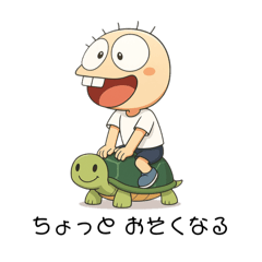 Otoya_20251208084736