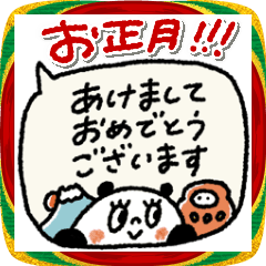 動く♡おめめパチパチ動物♡お正月＋日常