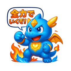 Ryuuga Motivation Stickers2