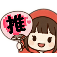 Cute RED hoodie girl Cawai anime