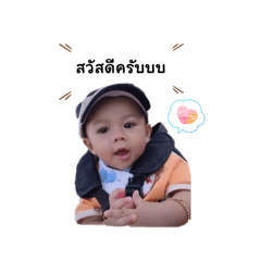 supstara_20251204203259