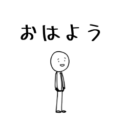 Stick Figure Greeting Stickers!