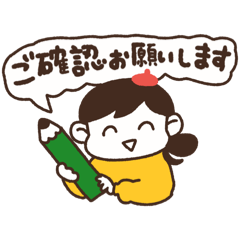 似顔絵さとうさんのスタンプ