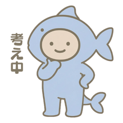 Pisces costume sticker