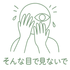 A slightly bold love sticker