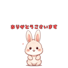 fluffybunny'sdailypolitephrases