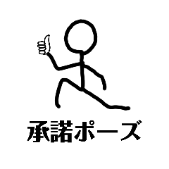 igachiba_20251208135501