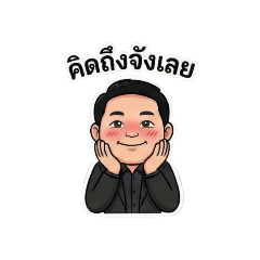 thip_20251207235552 – LINE貼圖| LINE STORE