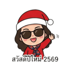 Tassanee_20251208011957