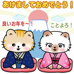 Nana & Nono: Happy New Year (Mini - JP)