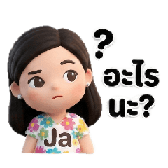 JaJaMaRu_20251208074048