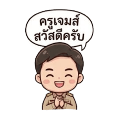 JAMES_20251208101555