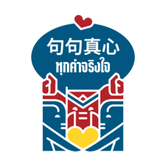 TaiThaiTimes_20251206095043