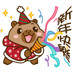 可愛的胖胖的水豚 V19 [冬天]