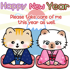 Nana - Nono Happy New Year (Mini - EN)