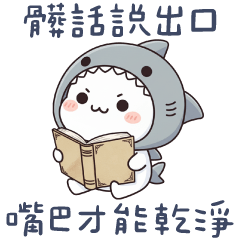 (S)shark cat_Speaking eloquently