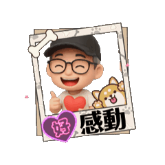 Oy Xiao Xiao_20251207123355