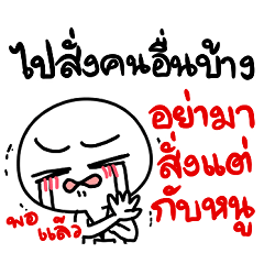 Daily for work to bad