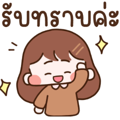 Puffy Cheeks at Work