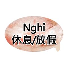 越南台灣翻譯_工作職場與金錢1