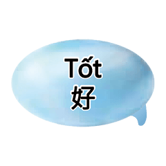 越南台灣翻譯_日常生活與食衣住行1