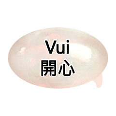 越南台灣翻譯_時間概念與常用語法