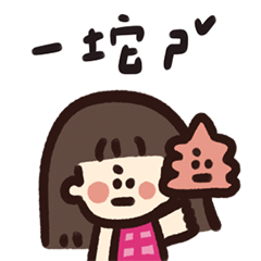 Very short bangs cute girl 3-1