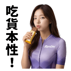 Linda's Bike Sticker