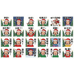 甲東娥姐系列5-耶誕特別版