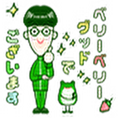 Polite and unique language