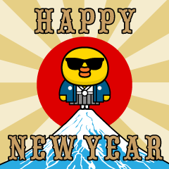 グラサンヒヨコ/お正月/年末年始/再販