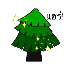 merry christmas and happy new year ka