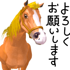 Super moving 3D horse,thoroughbred 8