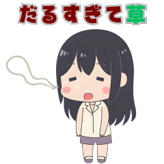 Typical Everyday Girl: Tired Edition