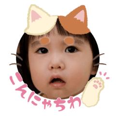 Uchinoko stamp_2025120536003