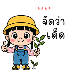 My name is ***: Ver.Zani cute girl