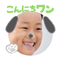 Uchinoko stamp_2025120536005